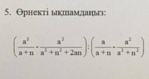 Умоляю добрые и умные люди мне с ТЖБ по алгебре, мне очень надо