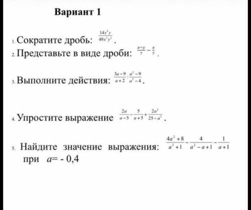 это всё что У меня есть 