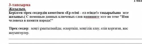 я подпишусь и сделаю ответ лучшим!