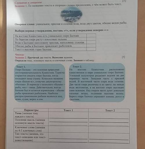 ребёнку нужно заранее огромное. 