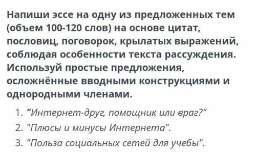  На основе Цитат, Пословиц, Поговорок, Крылатых Выражений.