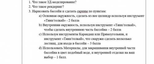 с дз по ивтв течение 30 минут
