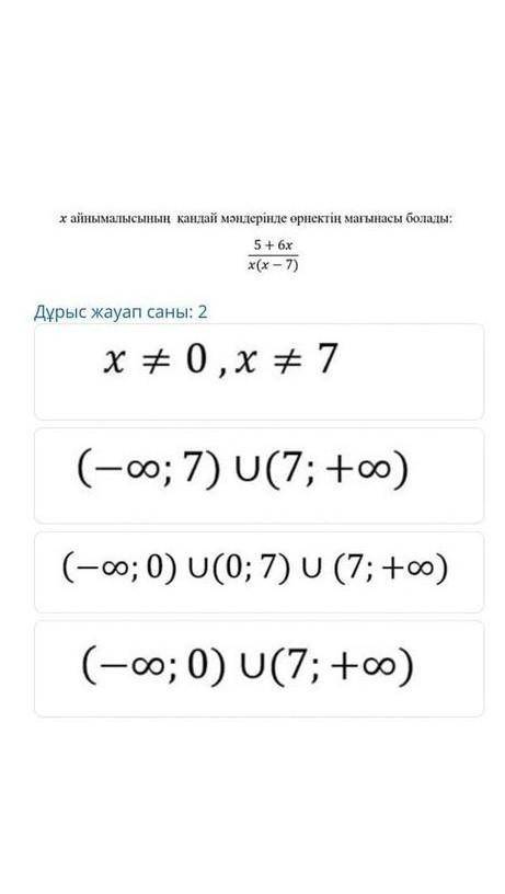 ОТИНИШ КОМЕК ТЕСИНИЗДЕРШИ ,тееез