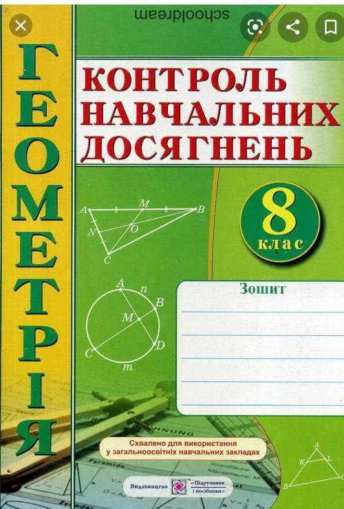 У кого есть последние страницы этой титради скиньте 