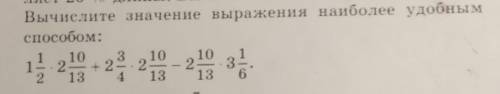 решить. Следуйте условиям ^^
