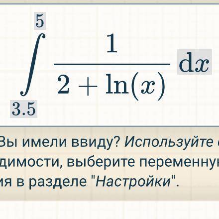 Найти приближённое значение определенного интеграла методом прямоугольников, трапеций . Лаборатор
