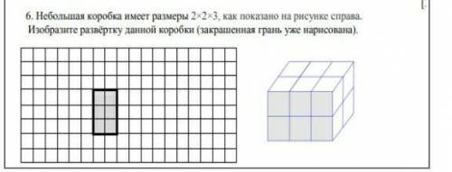 нажымите на фото зделайти на тетрадях 