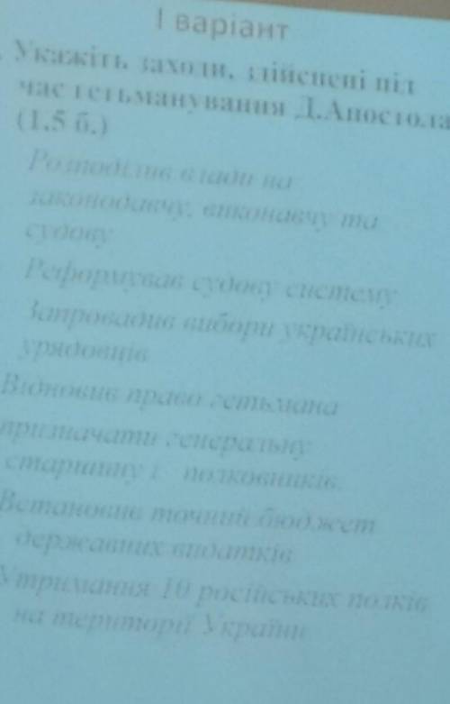, очень надо, простите за такую видность, фоткала с последней парты