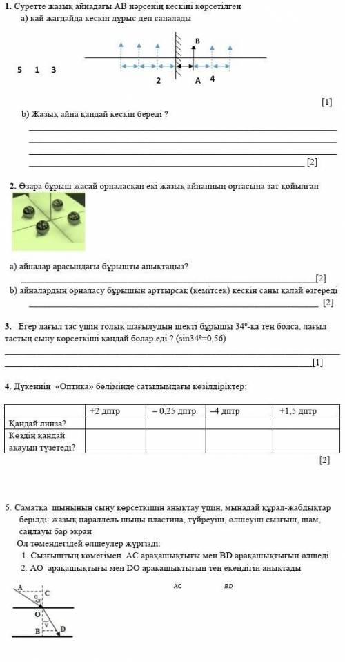 нужен кто писал напишите мне в ватсап 