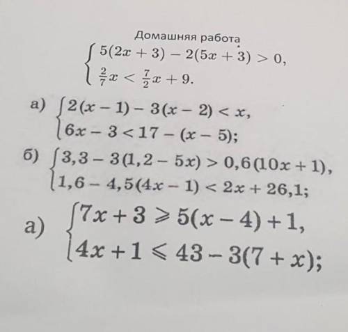 . 33 бвалов У вас 10-15минут