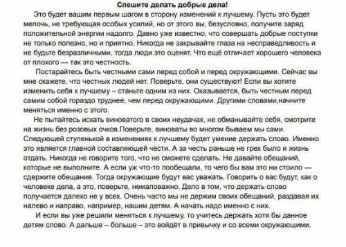 Выпишите 1 предложение с причастным оборотом,поставьте границы оборота и подчеркните его.