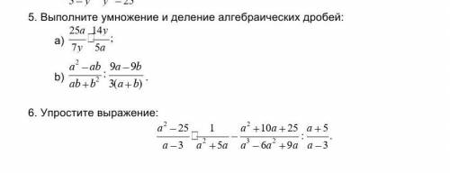 Решите сколько сможете хоть одно 
