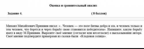 только ответьте правильно инче я СОЧ провалю : быстрее Соч Соч