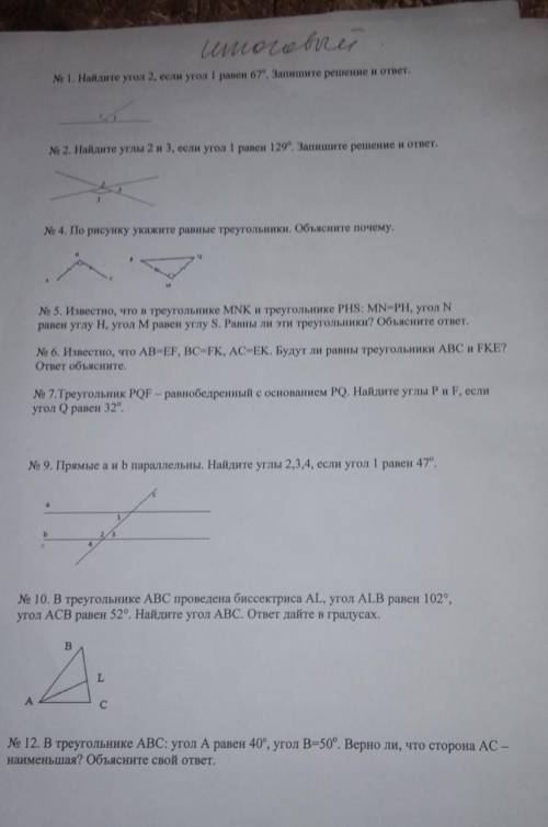 У меня на это все час , кому не сложно. я очень сильно вас 