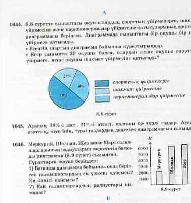 барашу он тупой бараш лох