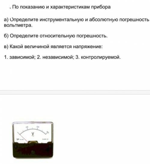 Физика! ! ! ! ! , очень ! не могу сделать это задание (откройте фото)