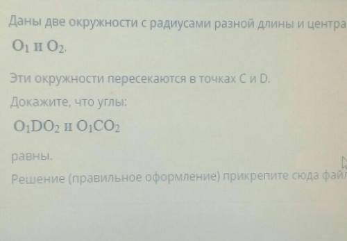 надо за ранее большое за ответ
