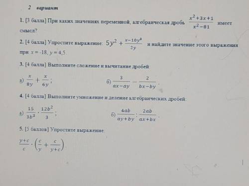 Отвечайте честно на фото 