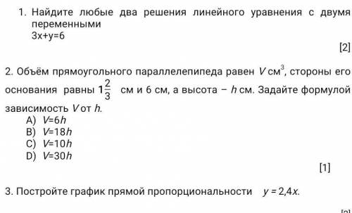 ОТВЕТЬТЕ ПОШАГОВОЕ ДЕЙСТВИЕ