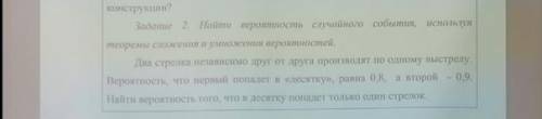 решить задачу по вероятности.