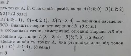 решить пацыки и девочки, меня убьют или посадят на бутылку если не сделаю 