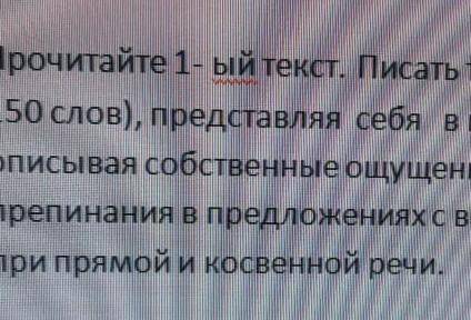 Эссе Экспо 2017 100- 150 слов
