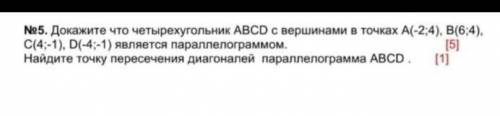 , вместе с решением если не сложно .. последние ...