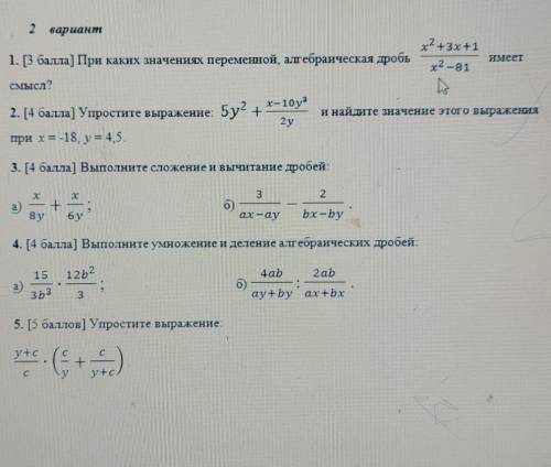 ОЧЕНЬ ОТВЕЧАЙТЕ ЧЕСТНО НА ФОТО 