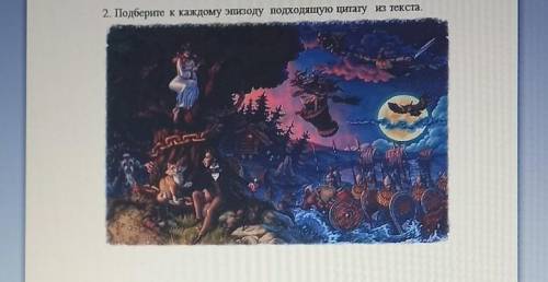 мне нужно только это задание 