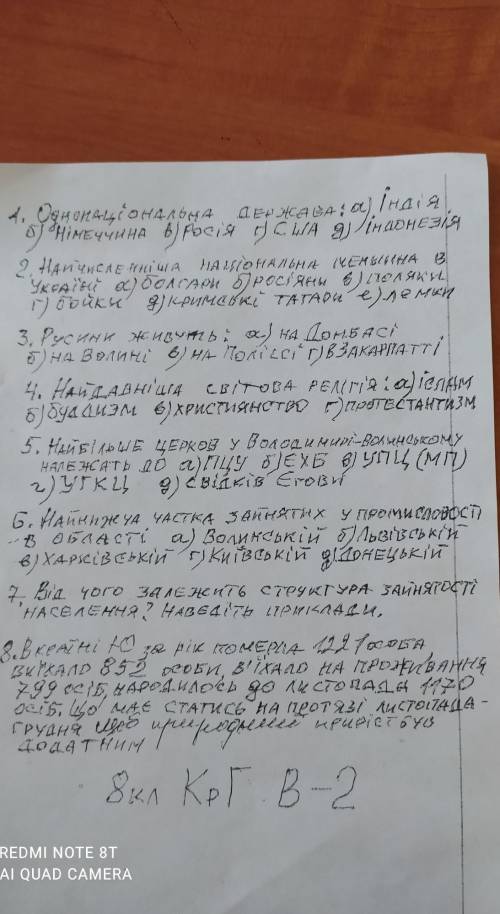 іть будь ласка, питання життя і смерті​
