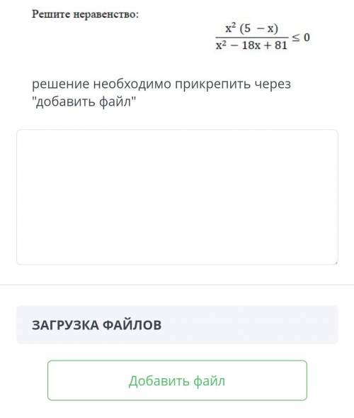 С АЛГЕБРОЙ НАДО , 5 ЗАДАНИЕ ಥ╭╮ಥ ❤️❤️❤️❤️❤️❤️