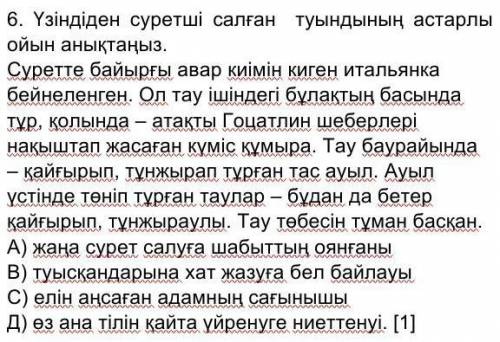 Можете я сама ответ не ношла ♀️