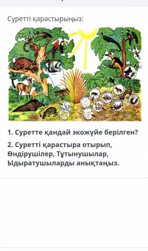 вот это зделать только чтобы все сразу даю за это 