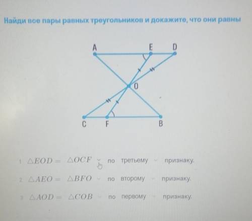 решить Я хз но там вроде ы не правельно оаоаоа