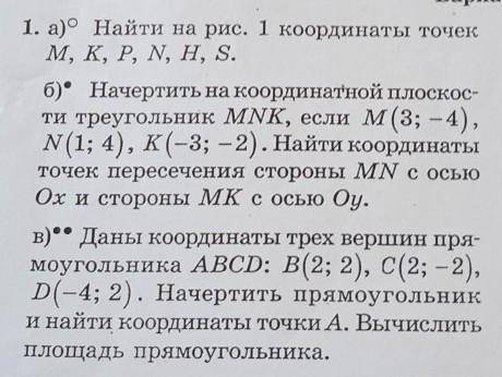 МАТЕМАТИКА У НАС КР ГОДОВАЯ 6 КЛАСС МЕНЯ ЗА ПЛОХОЙ ТАБЕЛЬ УБЬЮТ И ТЕЛЕФОН ОТБЕРУТ НА ЛЕТО ХЕЛП 