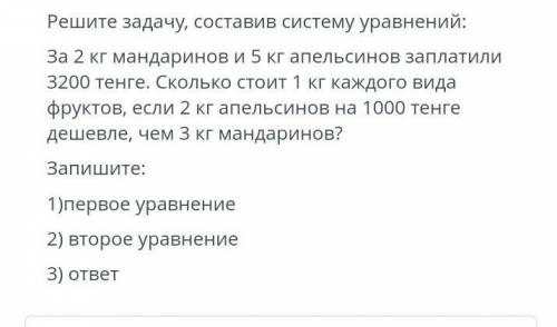 у меня соч нужно обязательно фото 