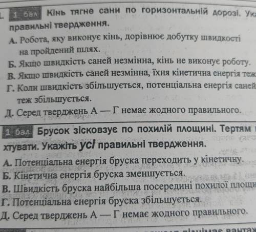 Влатдстусдьсжбдхйьмйїдьжїп