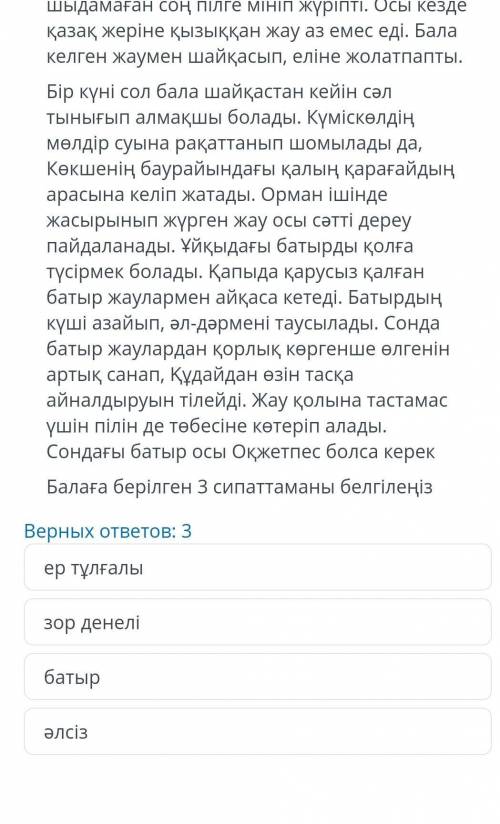 СОЧ ПО КАЗ ЯЗ ЗА СПАМ БАН ВСЕМ ХОРОШЕГО