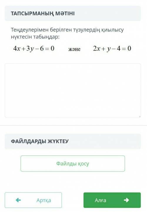 соч алгебра шарить ететиндер