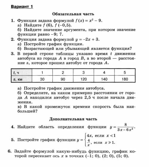 .. хотя бы с 3 вопросами 