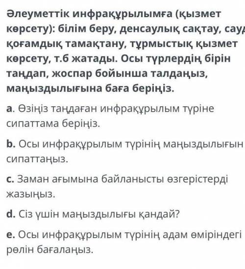 Помагите былым ленд. география или больше