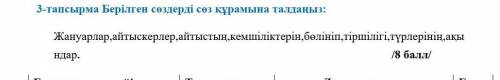 УМОЛЯЮ ПУСТЬ АЛЛАХ ДАСТ ТВОИМ РОДИТЕЛЯМ МЕСТО В РАЮ мне нужно 