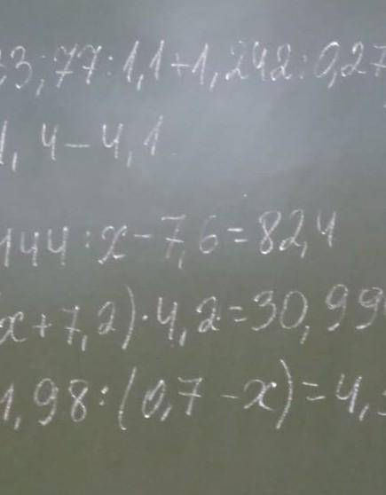 Там в конце 45 а спереди 1,98