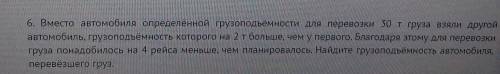 Что поделать завтра контрольная )