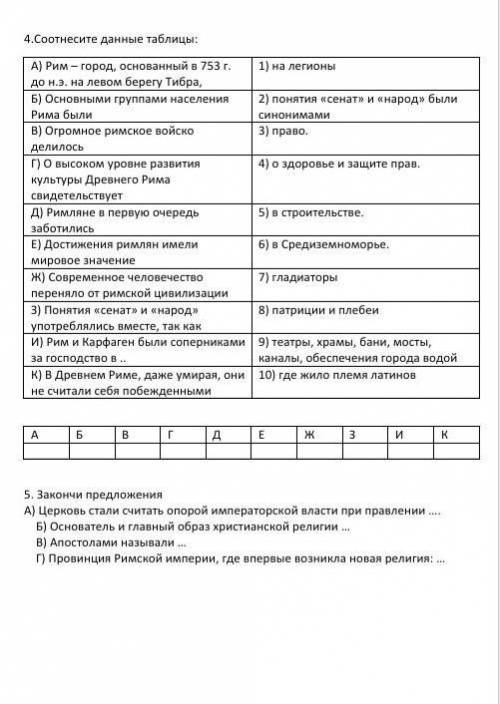очень нужно все вопросы и варианты на фото
