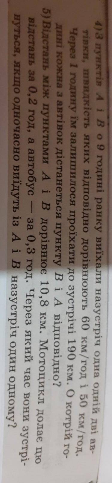я не розумію я за правельний ответ