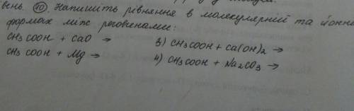 До іть,будь ласка. Буду дуже вдячна. Завдання на зображенні.