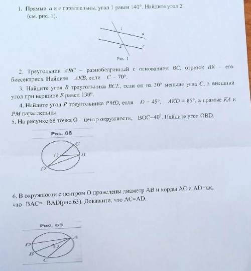 , фото можно открыть если что