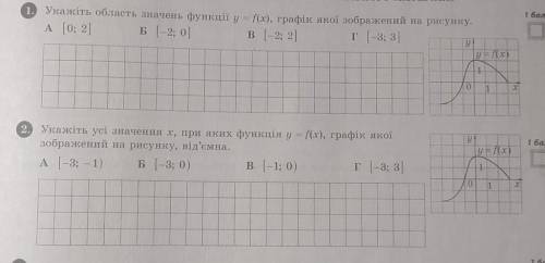 Выполнить два задания с аргументированным объяснением!