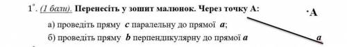 решитемне завтра нужно здавать а я не понимаю тему.заране :)